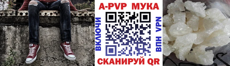 APVP СК КРИС  Купить  Верхний Тагил 