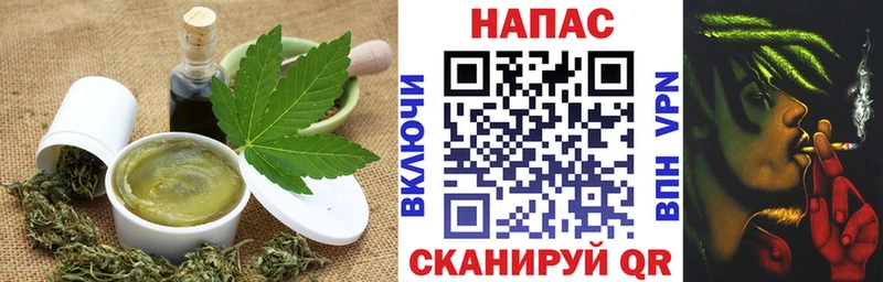 Купить  Верхний Тагил  Canna-Cookies марихуана 