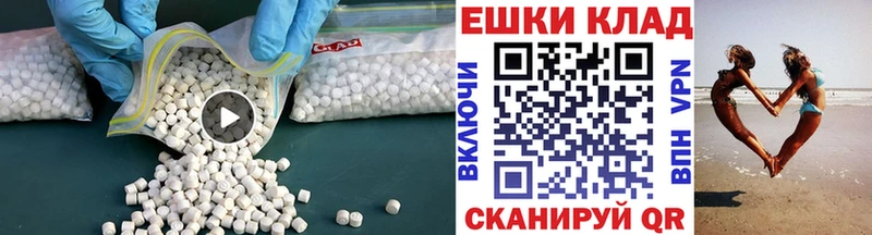 Экстази VHQ Верхний Тагил