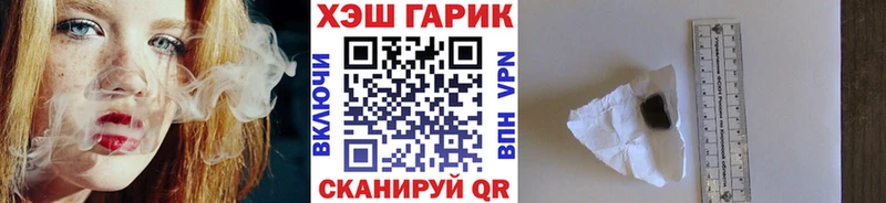 Гашиш VHQ  Купить где  Верхний Тагил 