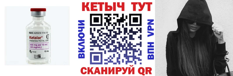 КЕТАМИН ketamine  Купить где  Верхний Тагил 