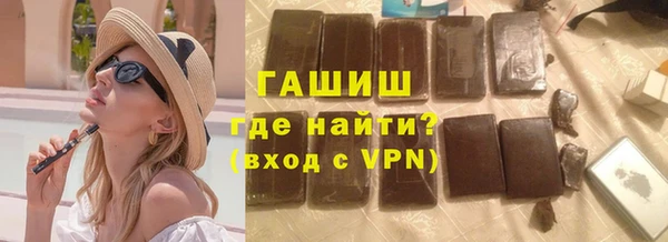 Альфа ПВП Армянск
