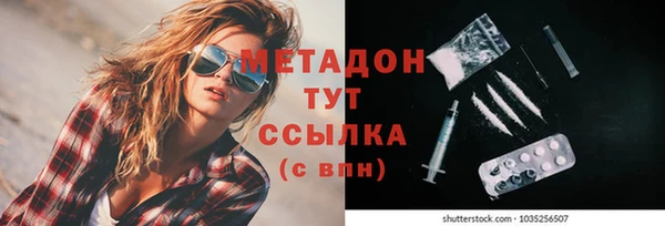 Альфа ПВП Армянск