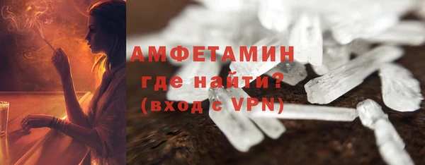 Альфа ПВП Армянск
