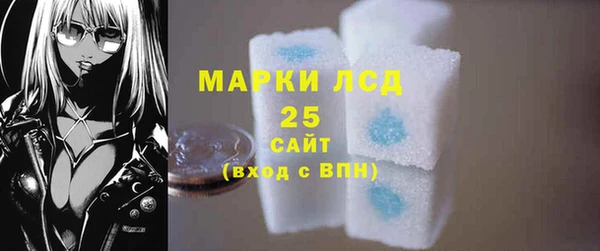 Альфа ПВП Армянск