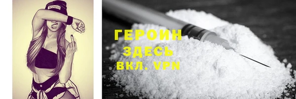 Альфа ПВП Армянск