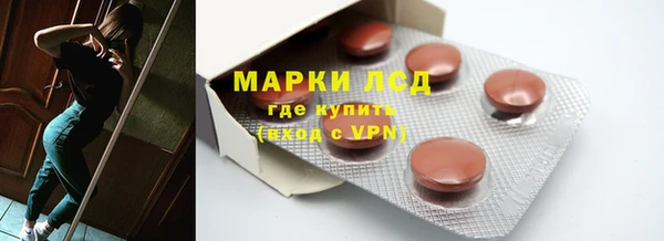 Альфа ПВП Армянск