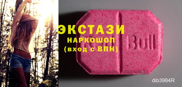 ECSTASY Аркадак