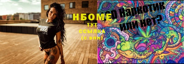 Альфа ПВП Армянск