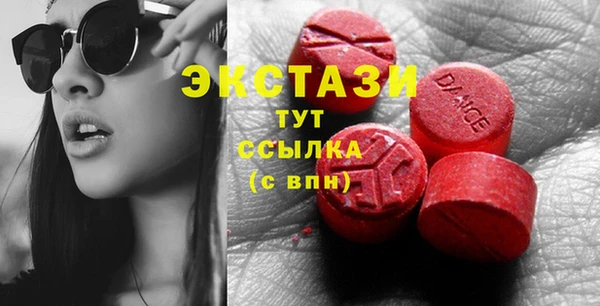 ECSTASY Аркадак