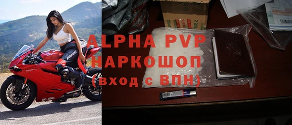 Альфа ПВП Армянск
