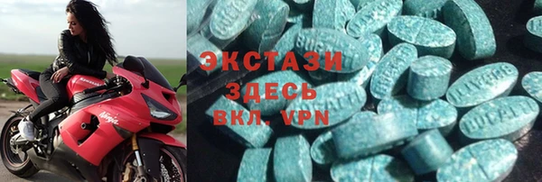 Альфа ПВП Армянск