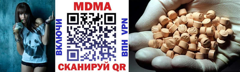 Купить  Верхний Тагил  МДМА VHQ 
