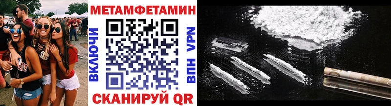 Метамфетамин пудра  Купить где  Верхний Тагил 