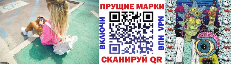 Наркотические марки 1500мкг  Купить  Верхний Тагил 