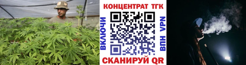 Купить где  Верхний Тагил  ТГК THC oil 