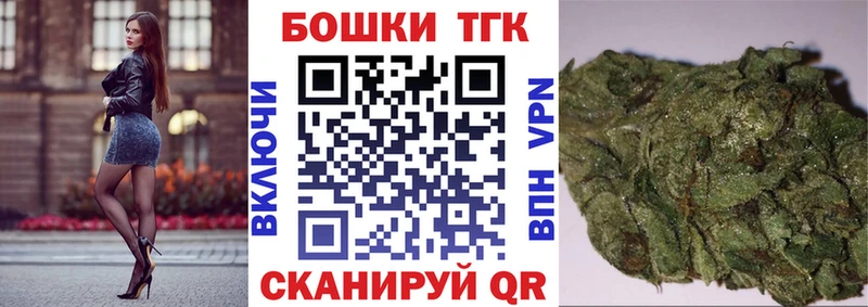Купить где  Верхний Тагил  МАРИХУАНА сатива 